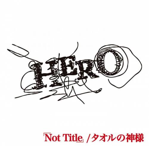 Hero (JAP) : 「Not Title」& Towel no Kamisama